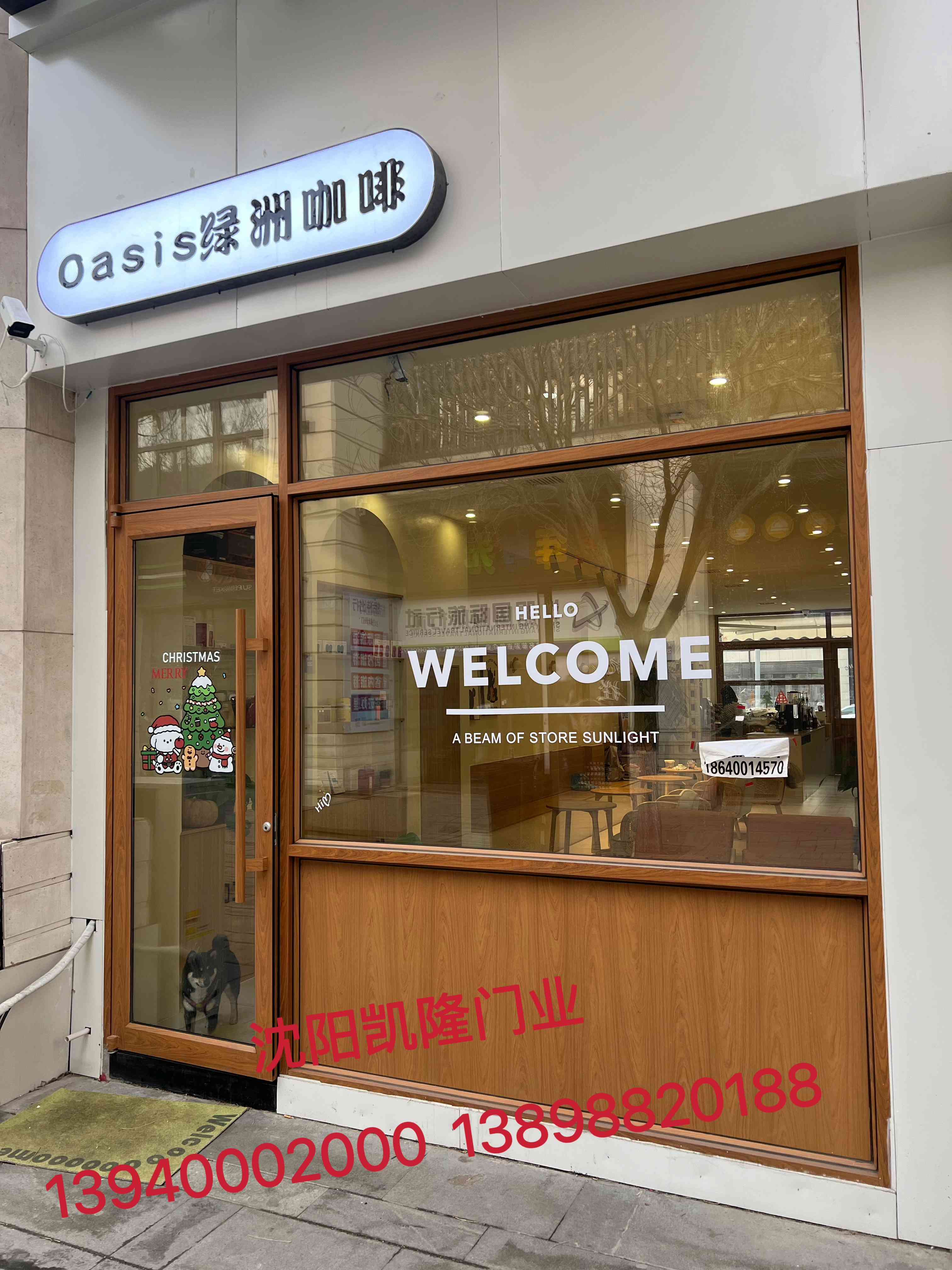 银州区木转印办公百叶隔断 - 排名